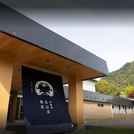 Hatagoya Jozankei Shoten-Adult Only Sapporo Zewnętrze zdjęcie