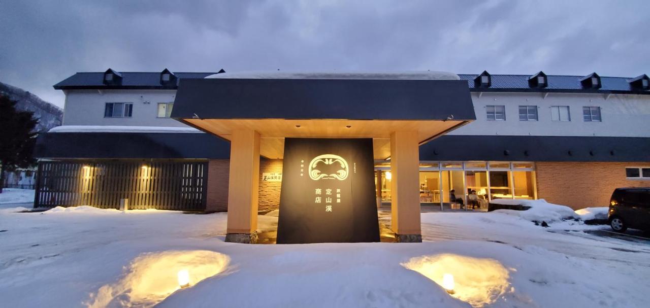 Hatagoya Jozankei Shoten-Adult Only Sapporo Zewnętrze zdjęcie