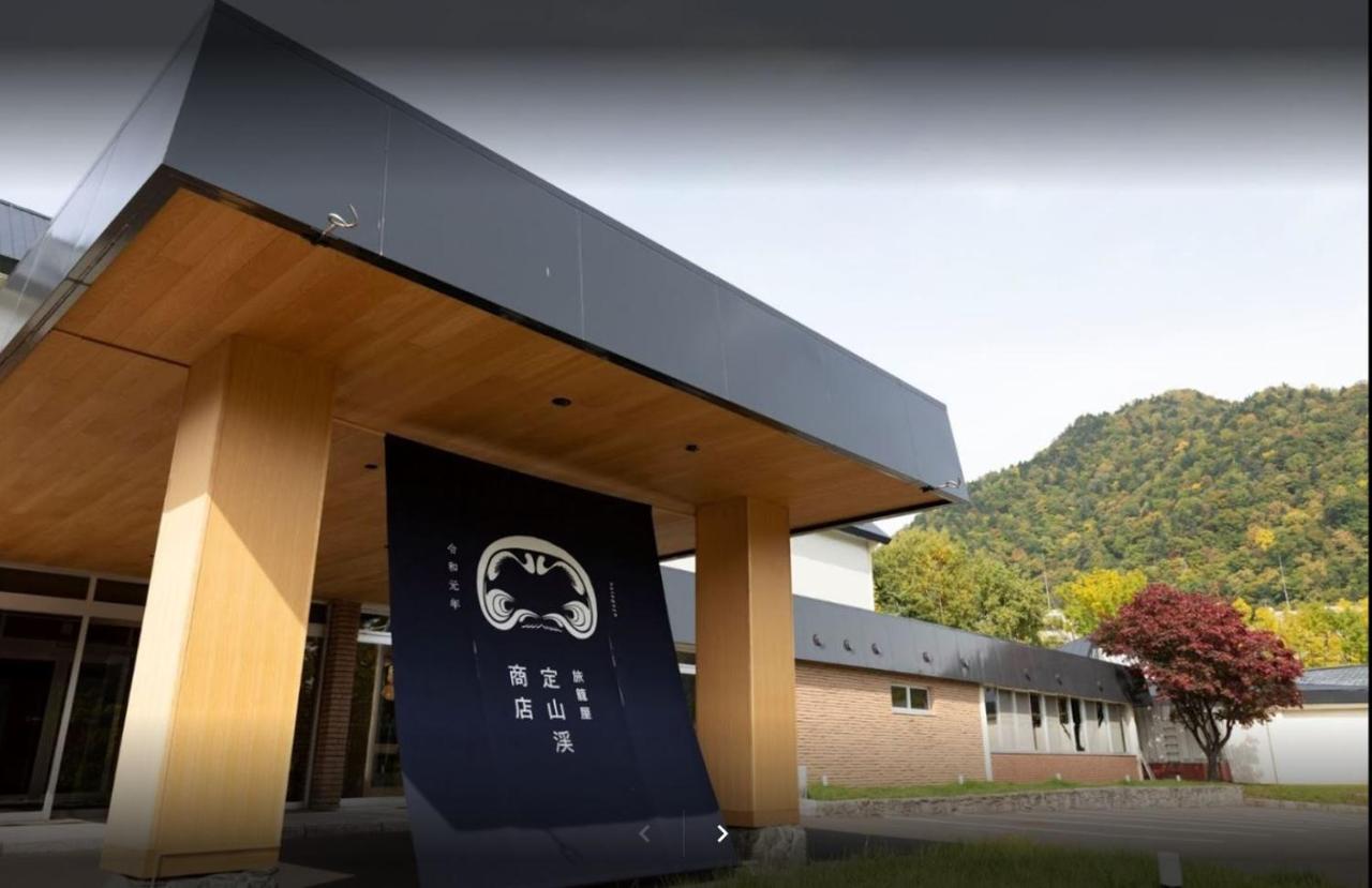 Hatagoya Jozankei Shoten-Adult Only Sapporo Zewnętrze zdjęcie